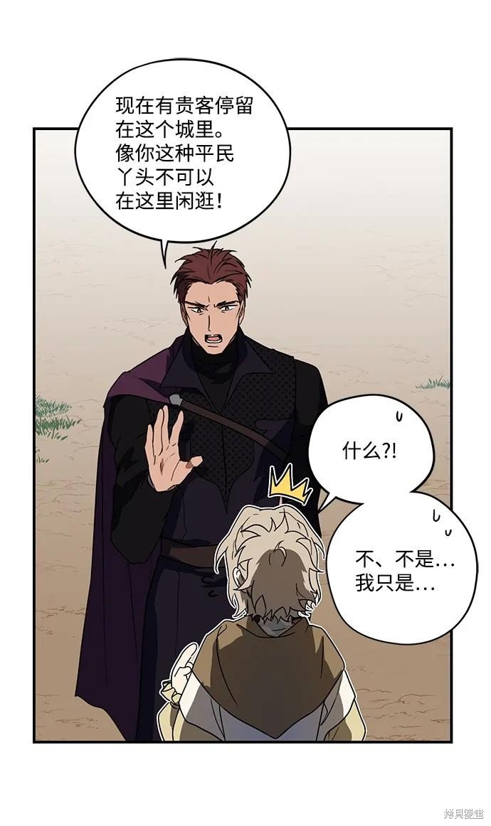 第116话