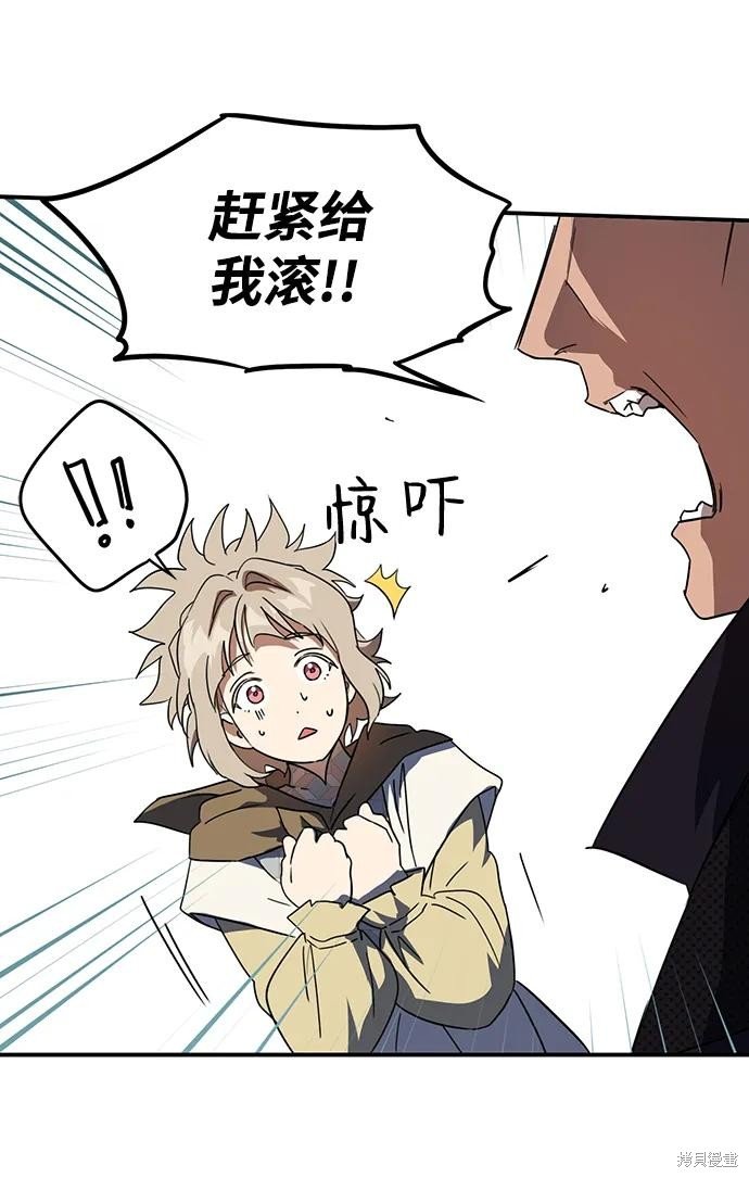 第116话