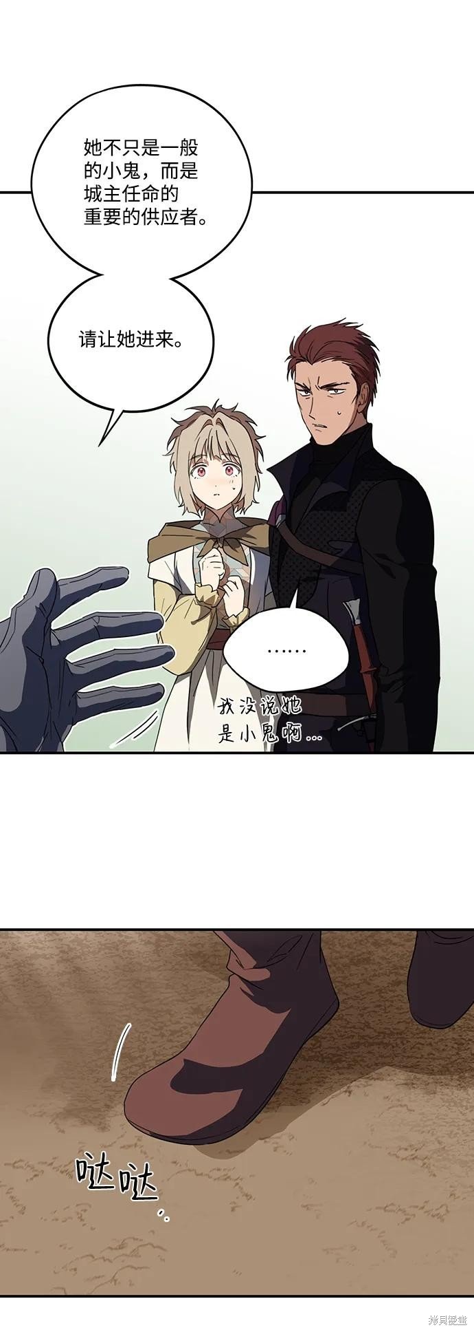 第116话