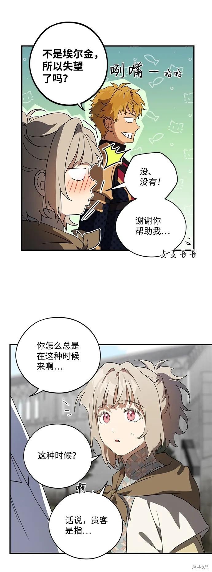 第116话