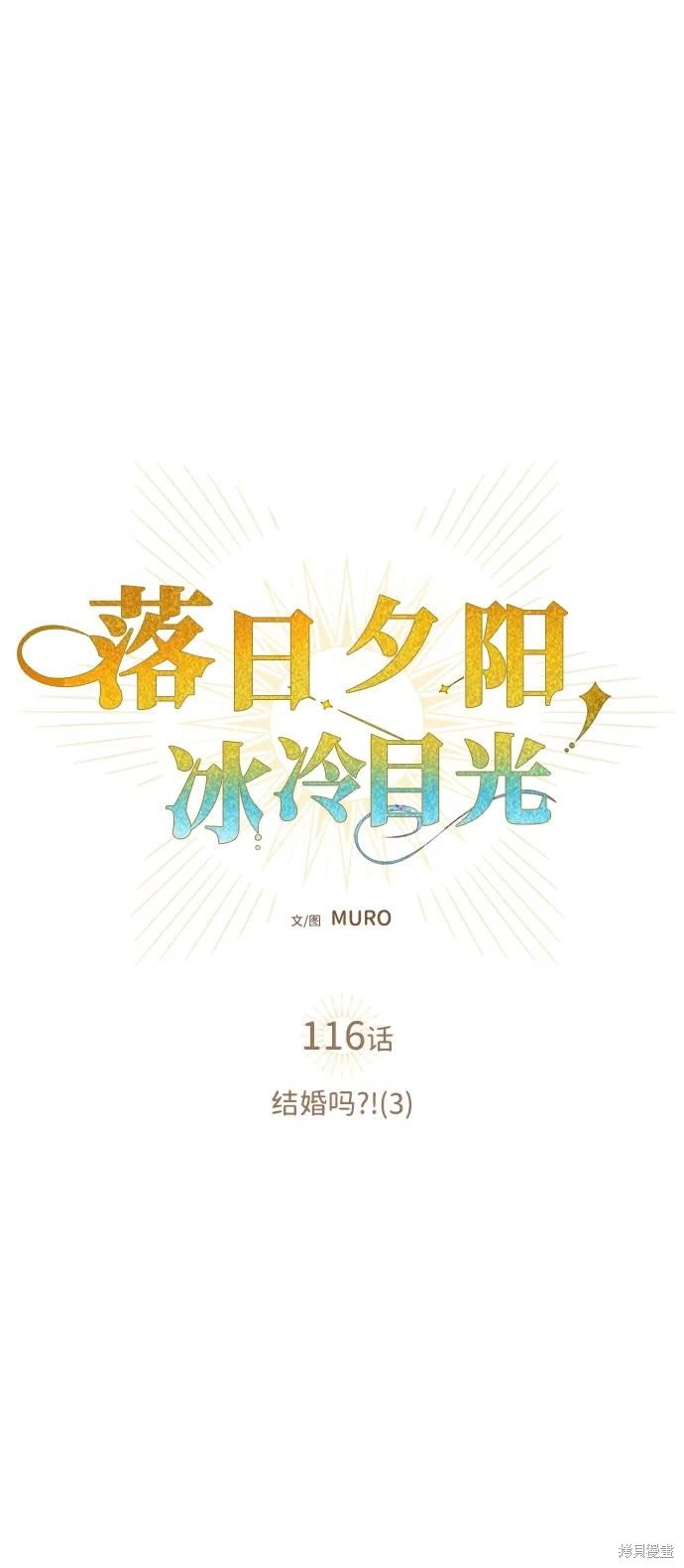 第116话
