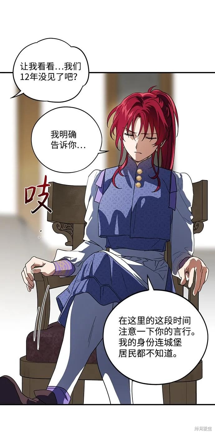 第116话
