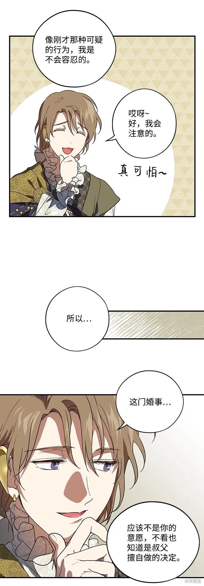 第116话