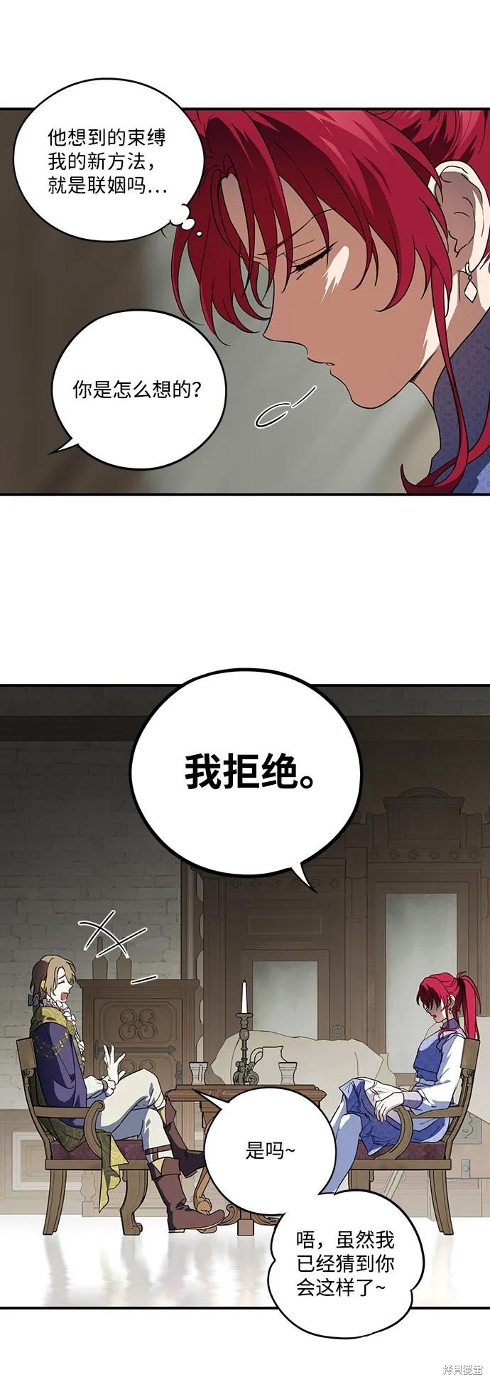 第116话