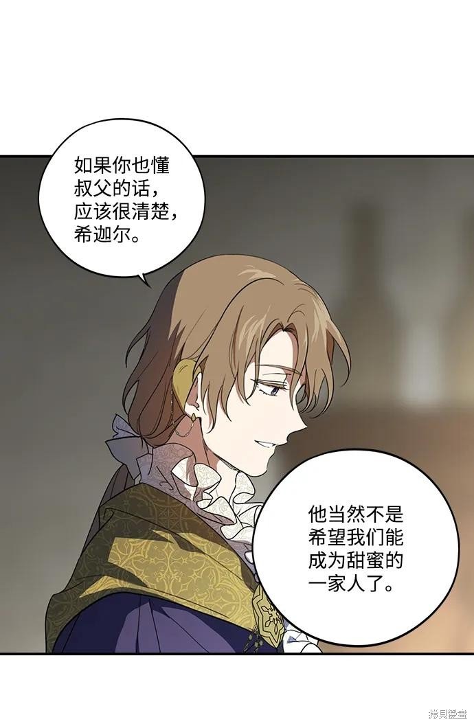 第116话
