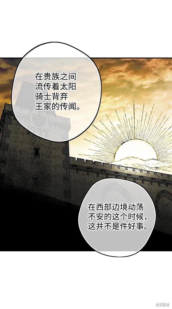 第116话