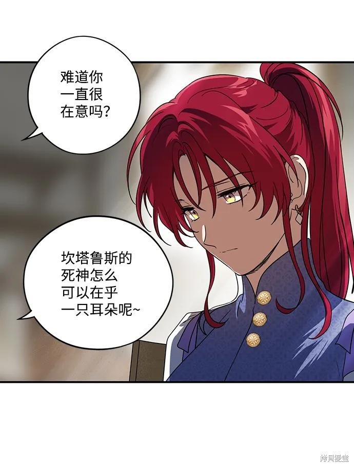 第116话
