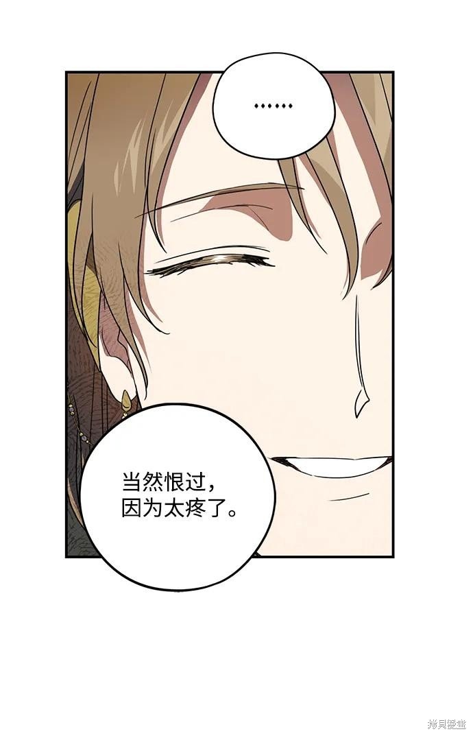 第116话