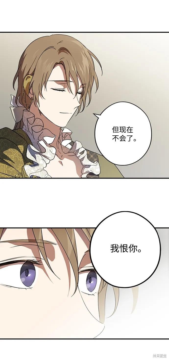 第116话
