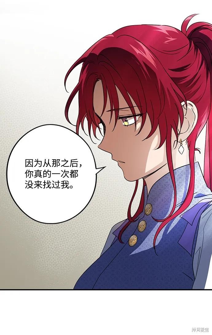 第116话