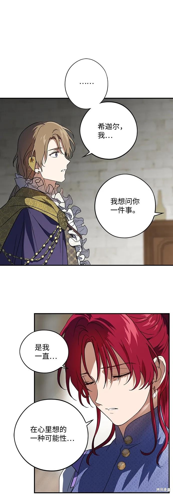 第116话