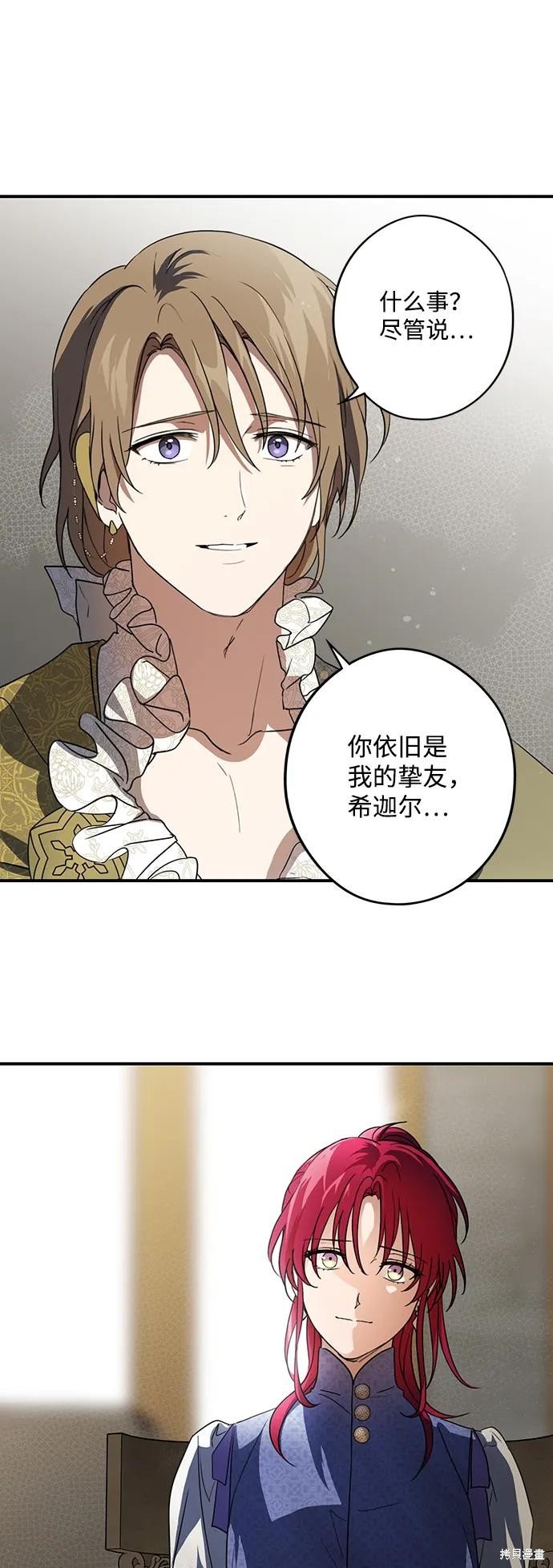 第116话
