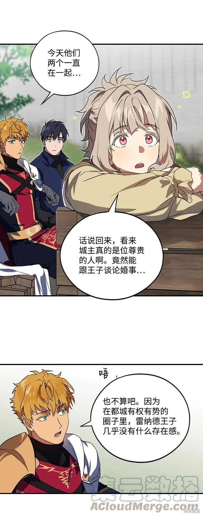 第116话