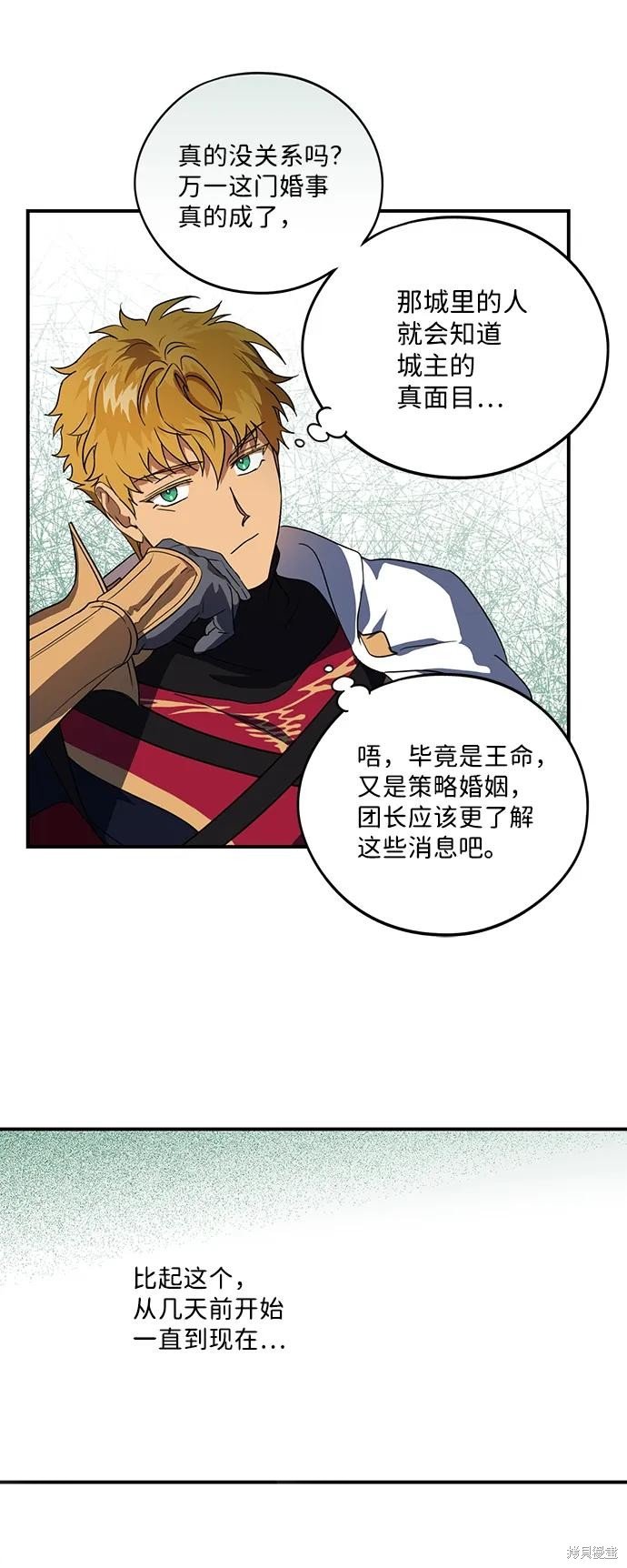 第116话