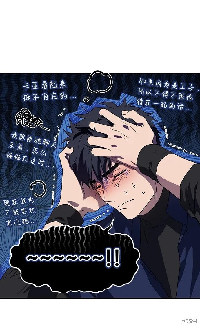 第116话