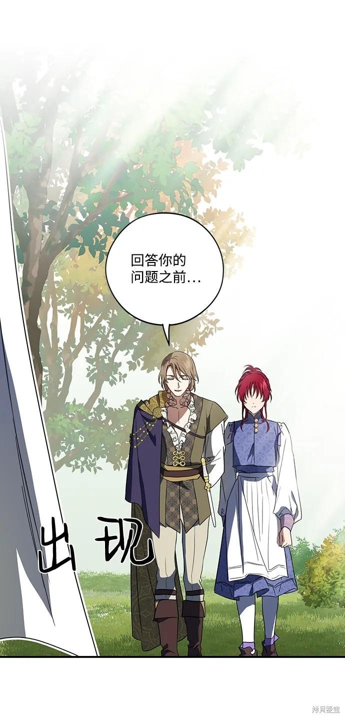 第116话