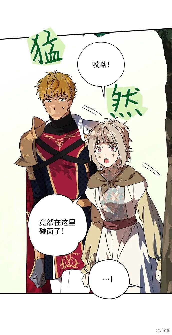 第116话
