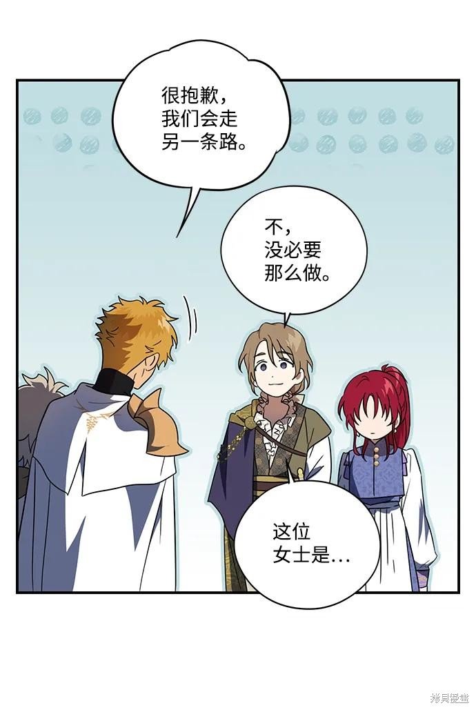 第116话