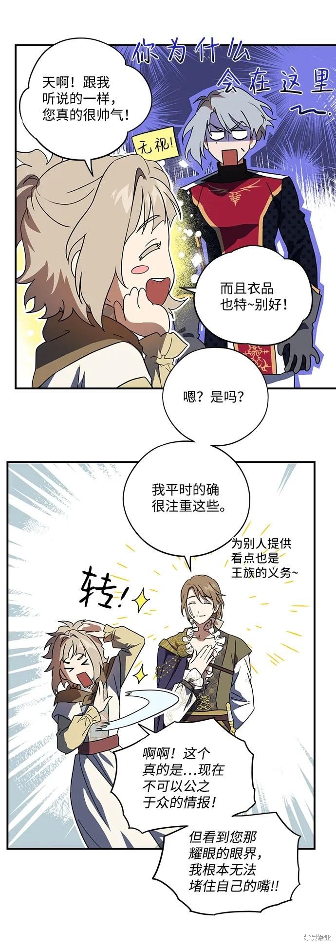 第116话
