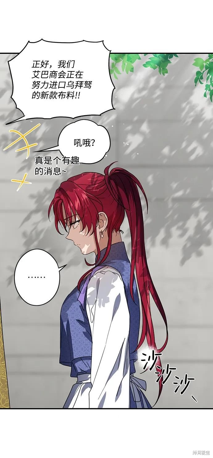 第116话