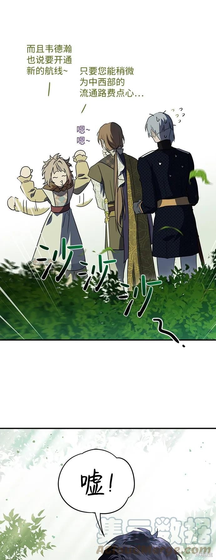 第116话