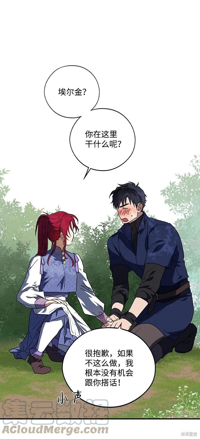 第117话