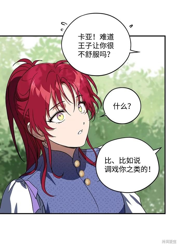 第117话