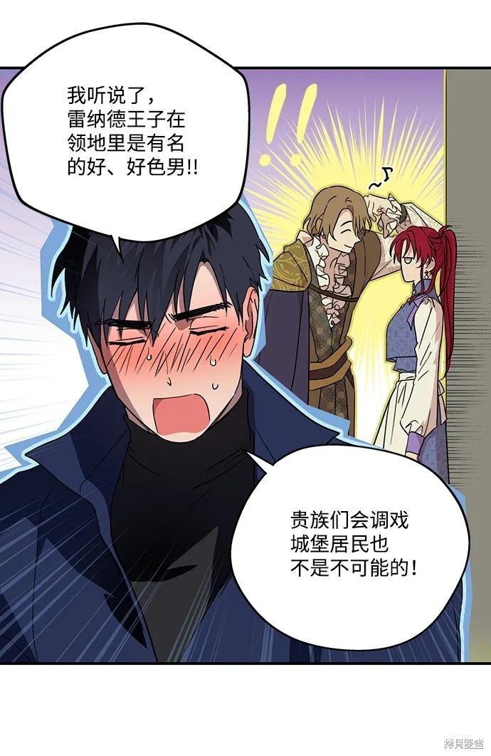 第117话