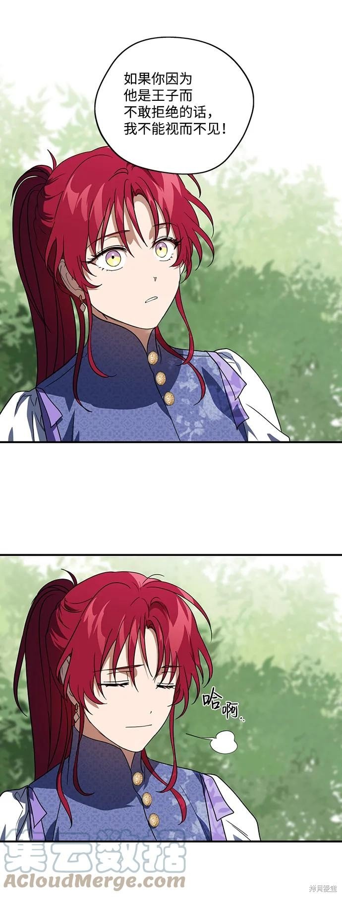 第117话