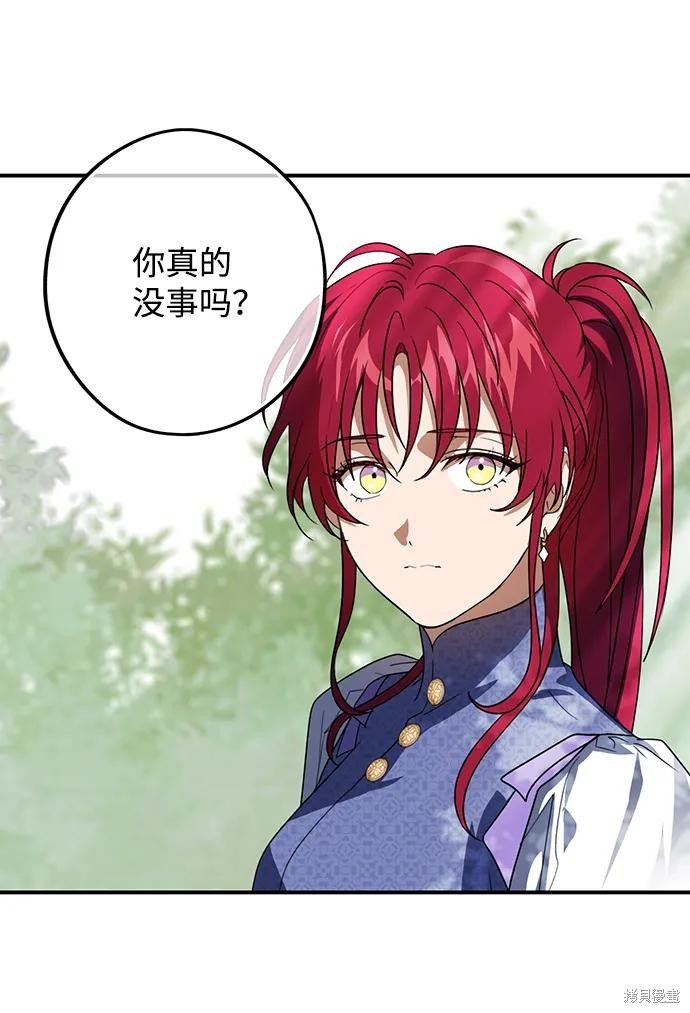 第117话