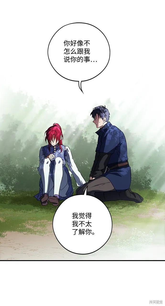 第117话