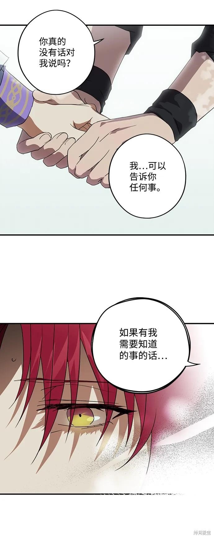 第117话