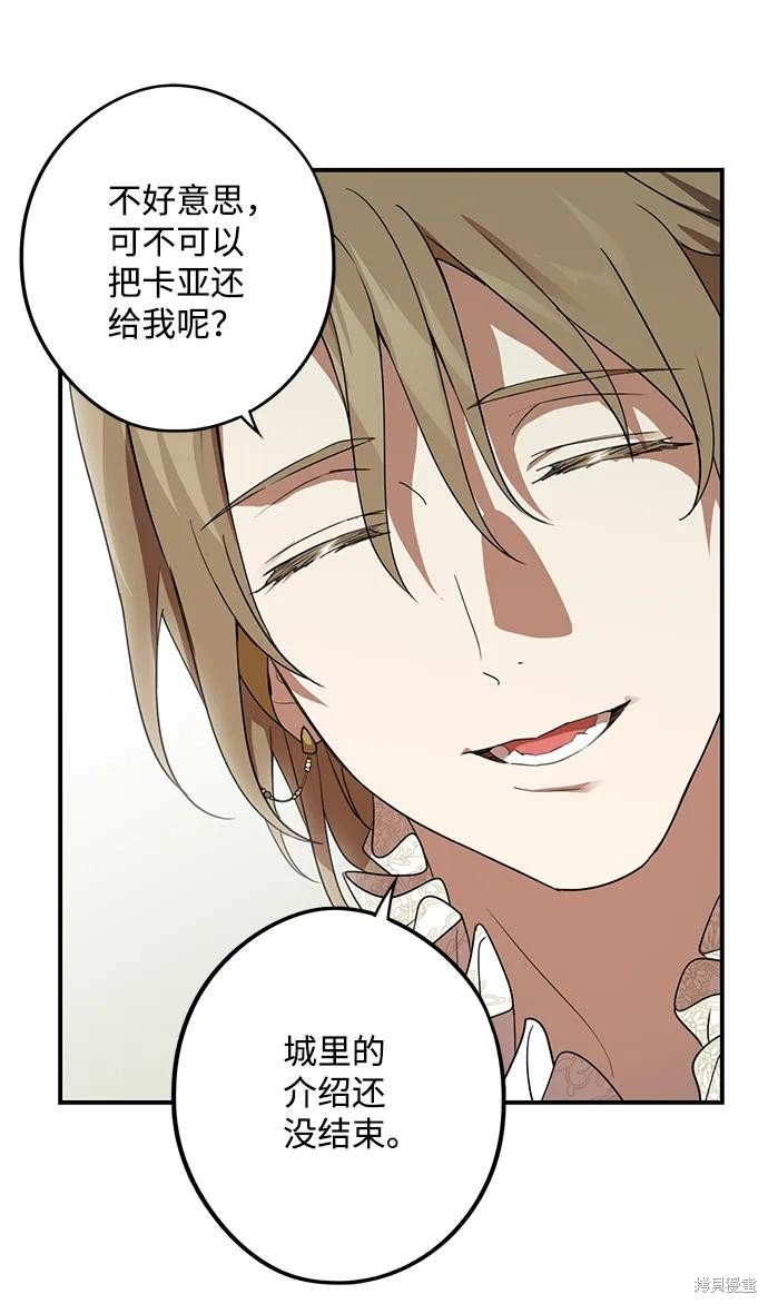 第117话