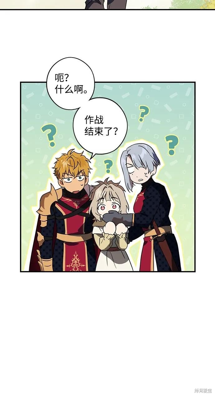 第117话