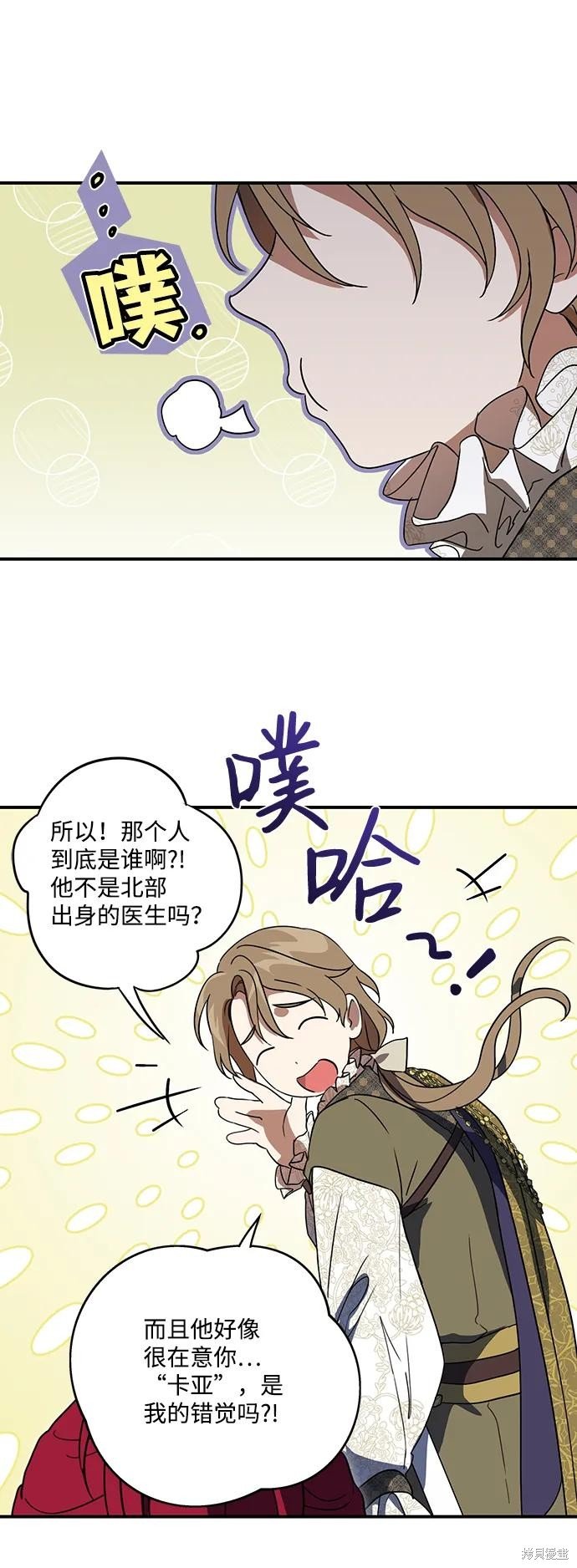 第117话