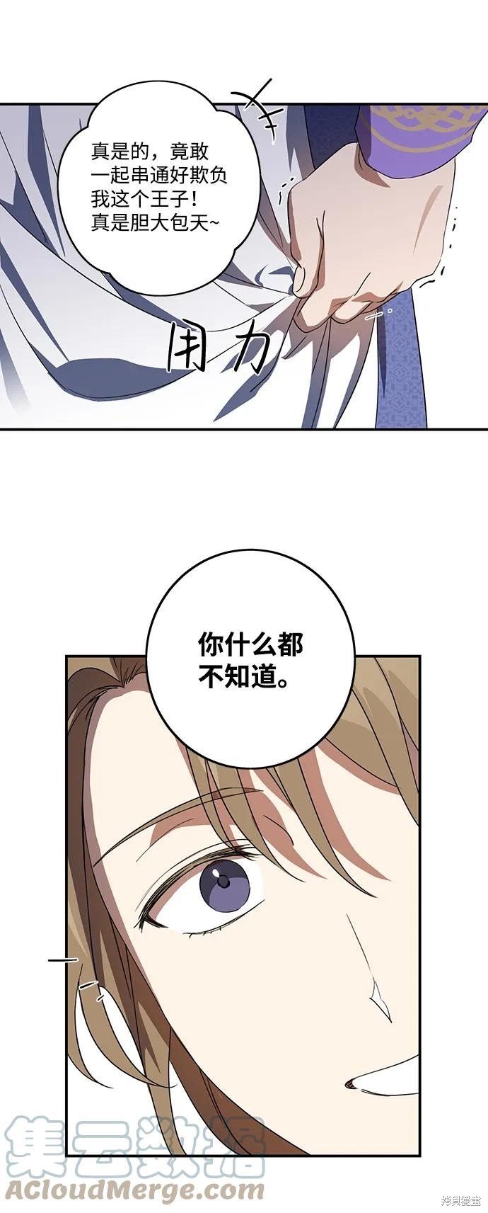 第117话