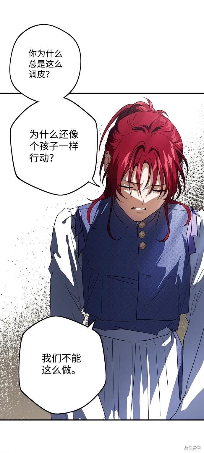 第117话
