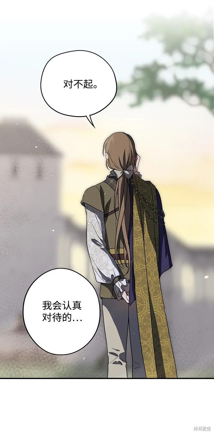 第117话