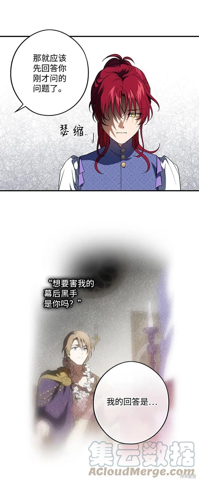 第117话