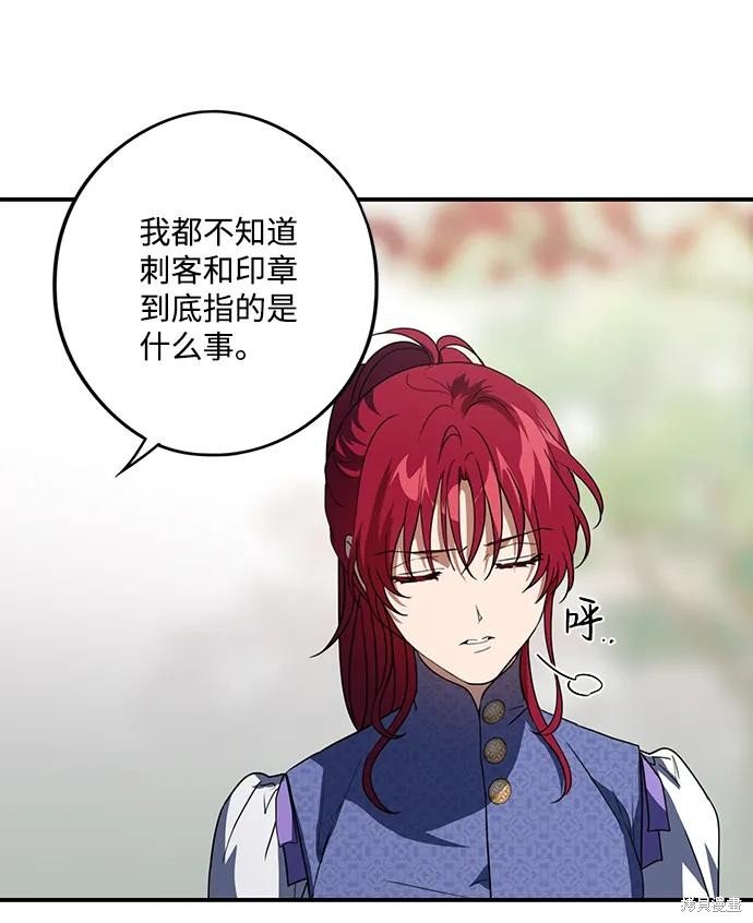 第117话