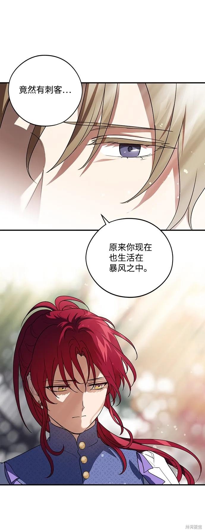 第117话