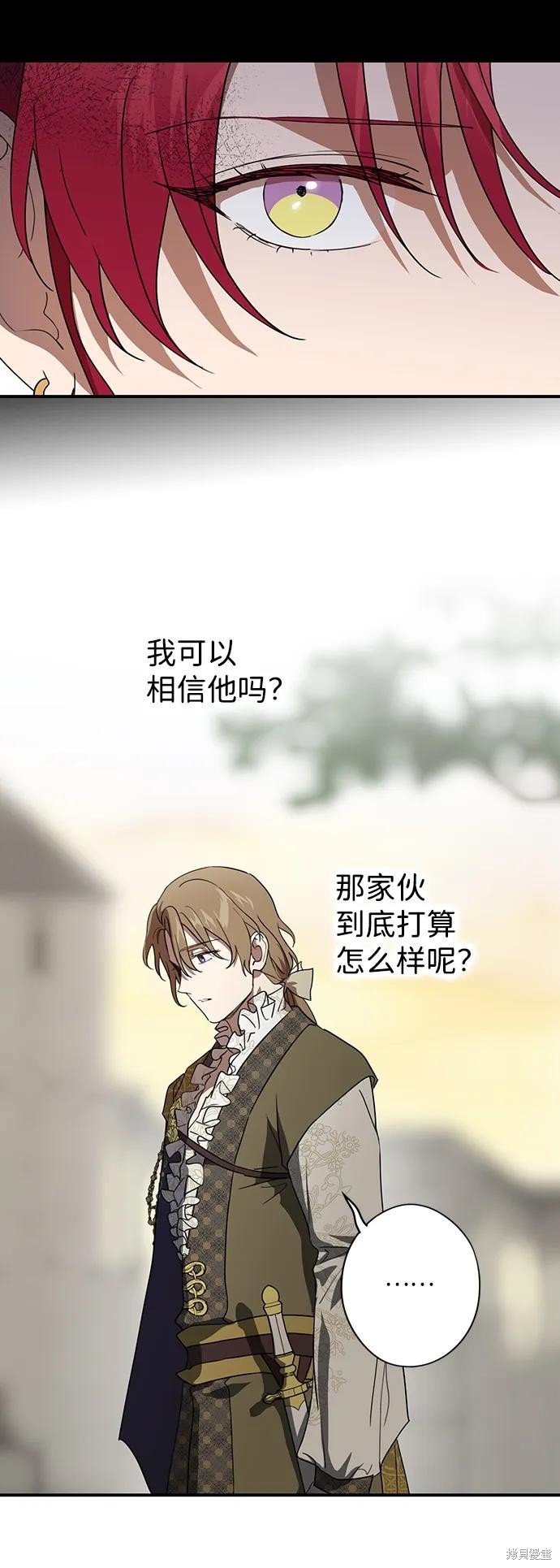 第117话