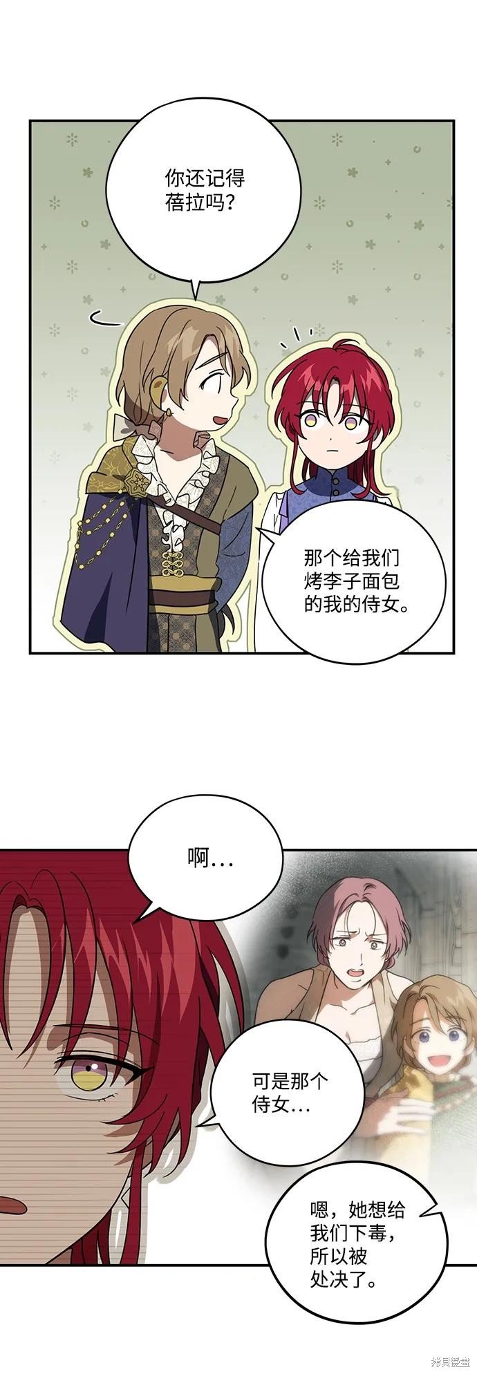 第117话