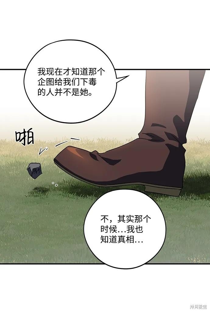 第117话