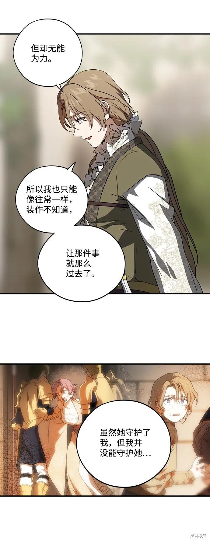 第117话