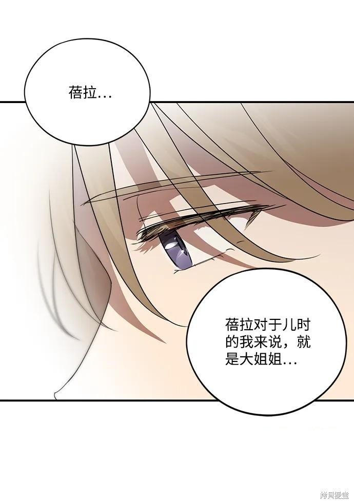 第117话