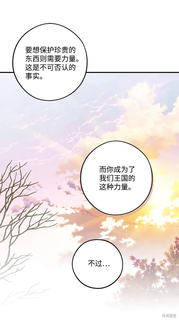 第117话
