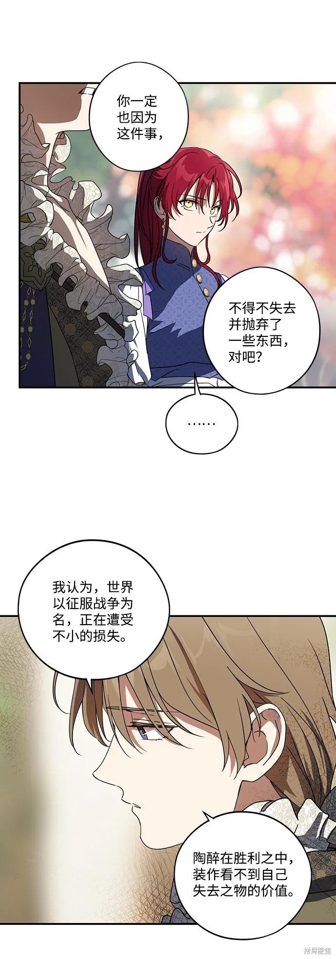 第117话