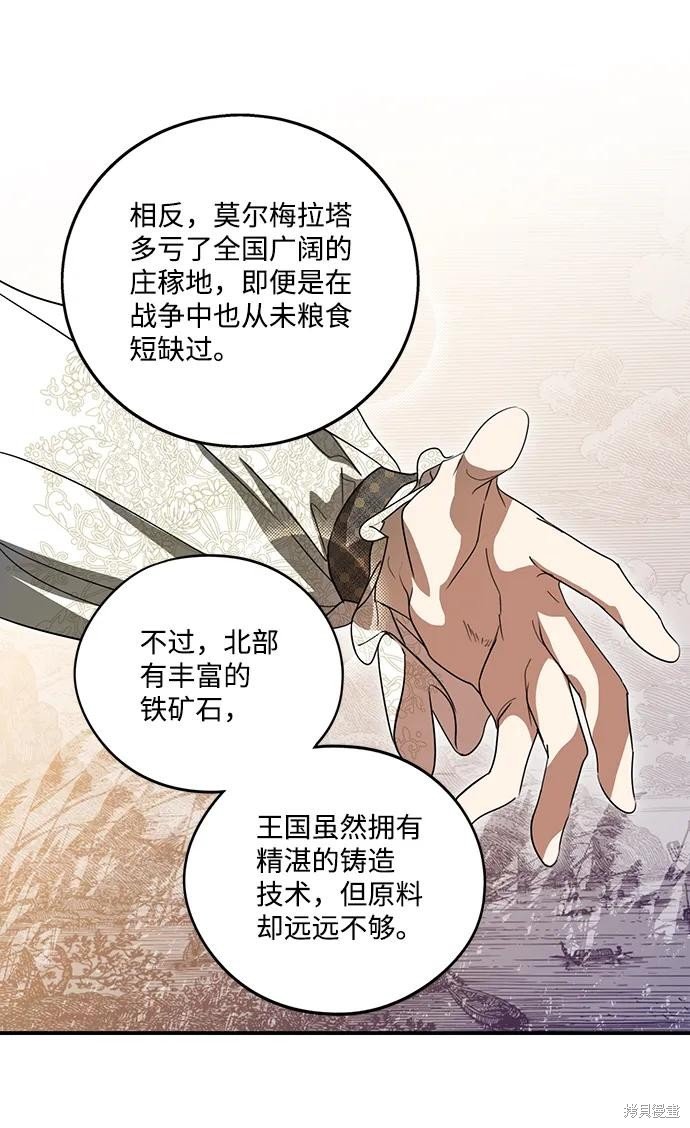 第117话