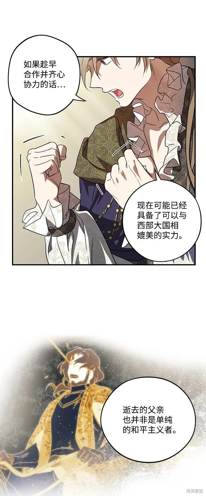 第117话